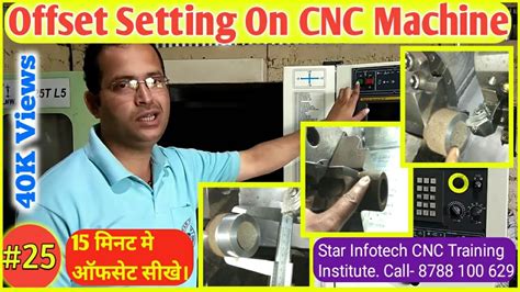 cnc machine operator training in hindi|cnc programming video in hindi.